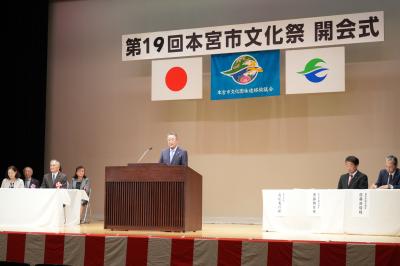 文化祭開会式