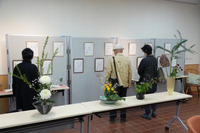 短歌会展