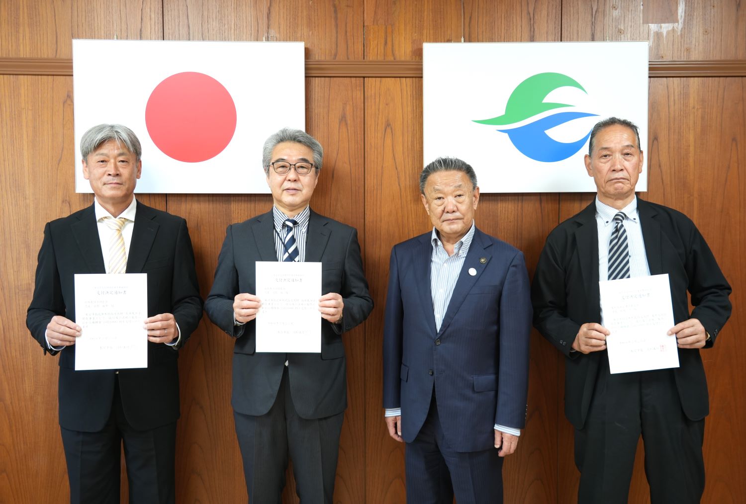交付決定通知書を交付しました