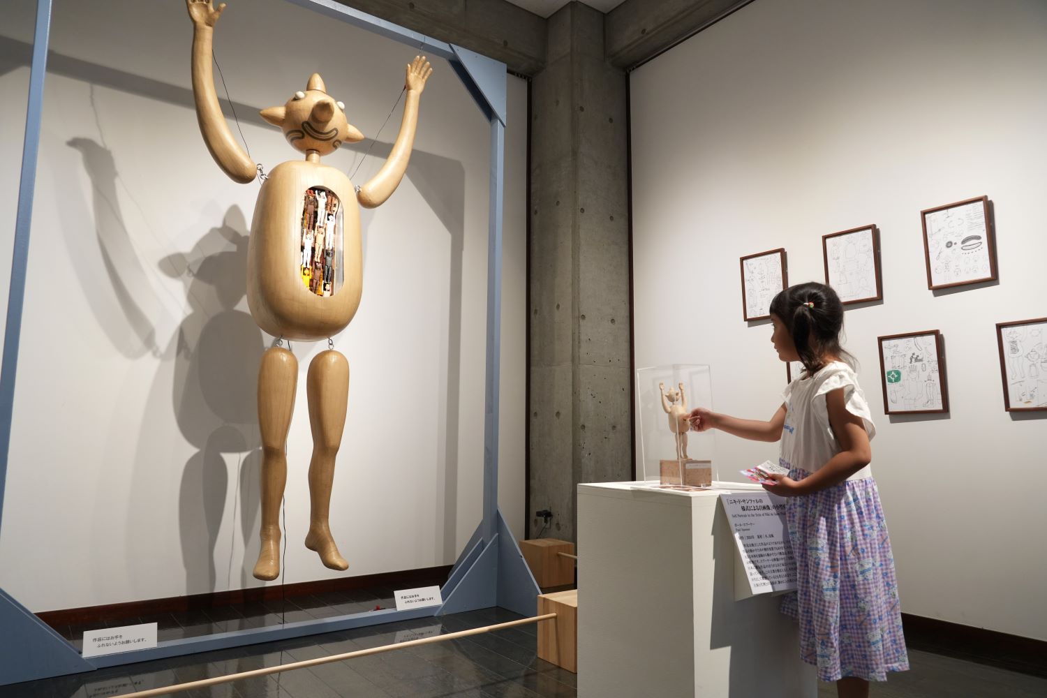 英国自動人形展3