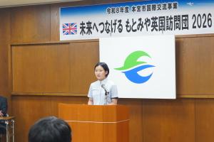 解団式①